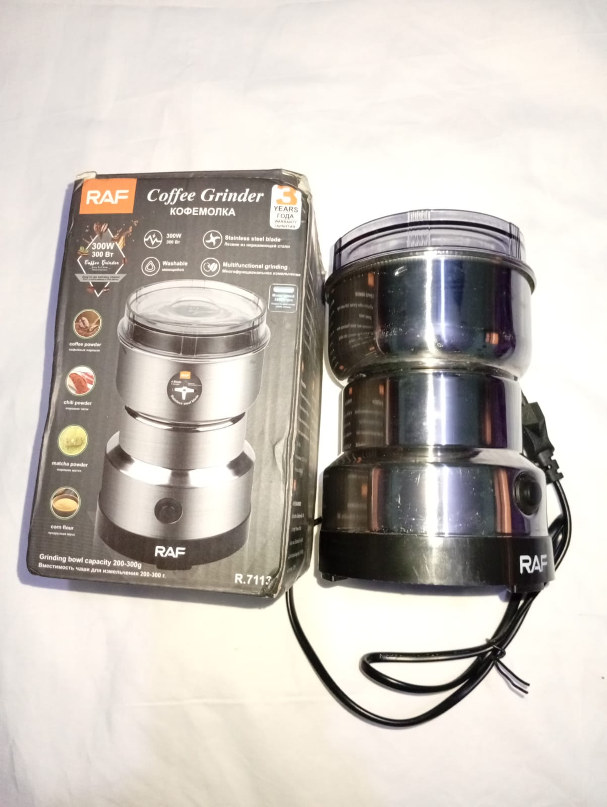 Stainless Steel Electric Coffee Grinder & Spice Miller